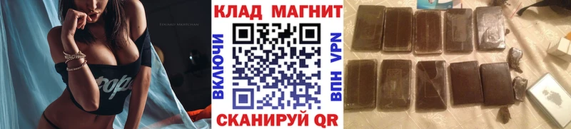 Наркошоп Тотьма Конопля COCAIN Гашиш