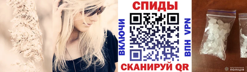 Amphetamine Розовый  Тотьма 