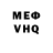 МЕТАДОН белоснежный Edvin Aznavarov