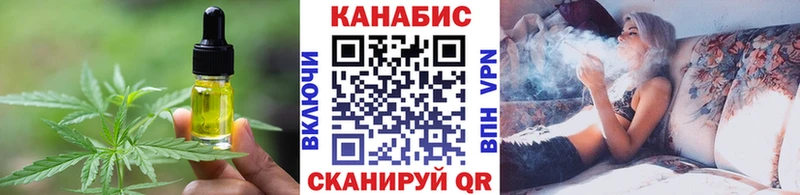 Canna-Cookies марихуана  купить наркоту  blacksprut ТОР  Тотьма 