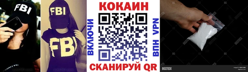 КОКАИН FishScale  даркнет сайт  Тотьма 