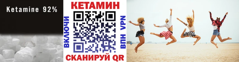 наркотики Тотьма КЕТАМИН VHQ