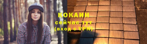спайс Абинск