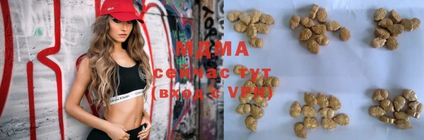 экстази Абаза