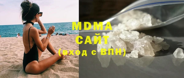 экстази Абаза