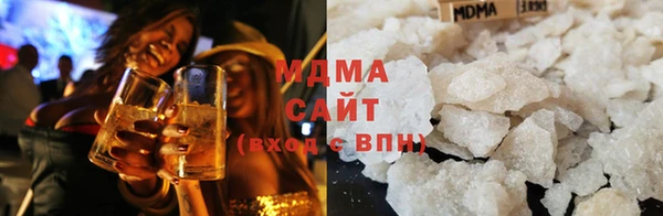 экстази Абаза