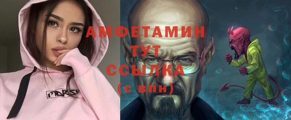 экстази Абаза