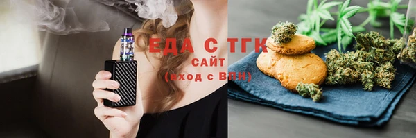 спайс Абинск