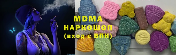 амф Абдулино