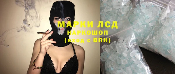 спайс Абинск