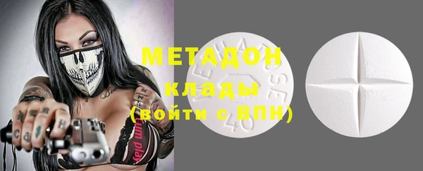 героин Новокубанск