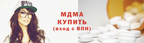 экстази Абаза