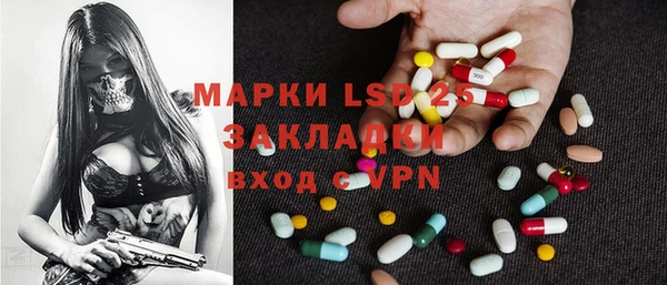 экстази Абаза