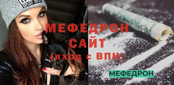 экстази Абаза