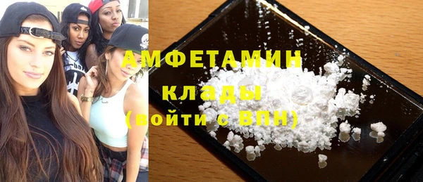 амф Абдулино