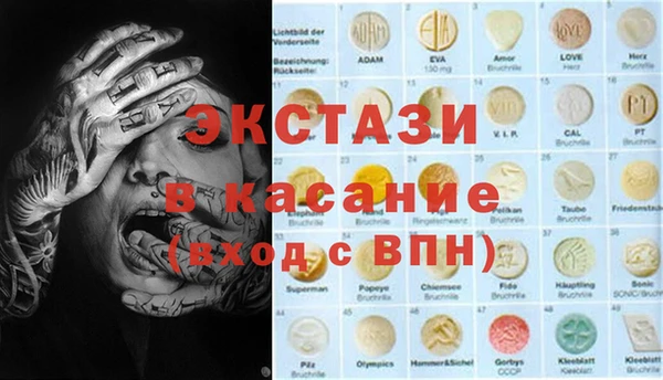 спайс Абинск