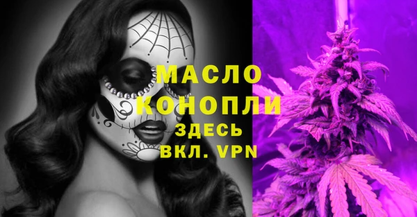 спайс Абинск