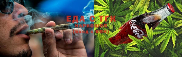 спайс Абинск