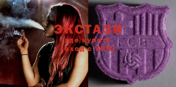 экстази Абаза