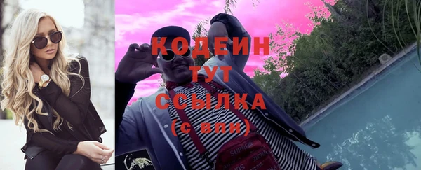 экстази Абаза