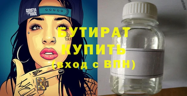 экстази Абаза