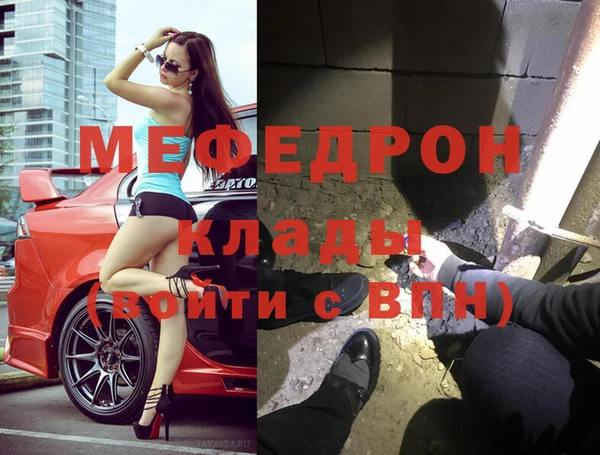 mdma Новозыбков