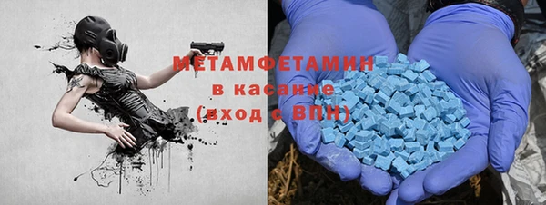 амф Абдулино