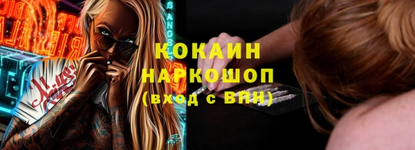 спайс Абинск