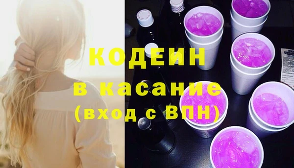 экстази Абаза