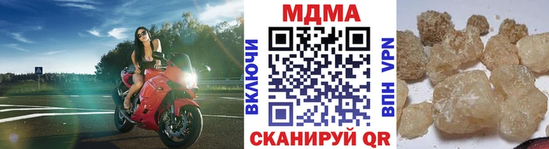 МДМА молли mega ссылка Тотьма