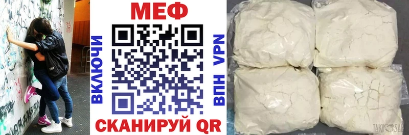 как найти закладки  MEGA сайт  МЕФ 4 MMC  Тотьма 