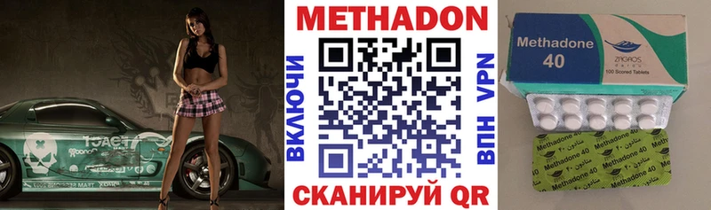 что такое наркотик мориарти как зайти Метадон мёд Тотьма