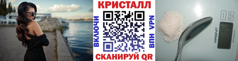 Метамфетамин Декстрометамфетамин 99.9%  наркота  Тотьма 