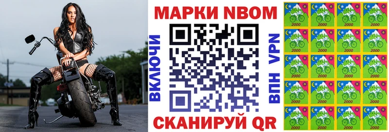 MEGA продажа наркотиков Тотьма Наркотические марки 1,8мг