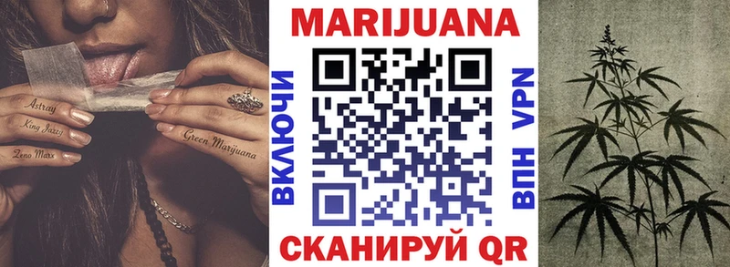 хочу наркоту Тотьма МАРИХУАНА AK-47